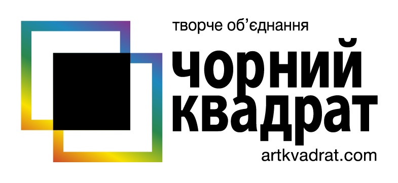 Театр Чорний Квадрат